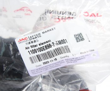 2 399 р. Фильтр воздушный JAC N56,N75,N120 КАМАЗ Компас-912 (со вставкой) OE JAC 1109100e898-2-am001  с доставкой в г. Вологда. Увеличить фотографию 3