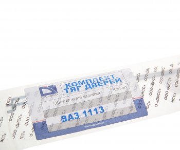 399 р. Тяга ВАЗ-1111,1113 замка двери комплект ДИСС ДИСС 1111-61051*  с доставкой в г. Вологда. Увеличить фотографию 2