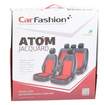 5 199 р. Универсальные чехлы сидений (майка, 11 предм., экокожа) Atom Leather CARFASHION   (черные серая строчка)  с доставкой в г. Вологда. Увеличить фотографию 2