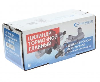 2 979 р. Цилиндр тормозной главный ВАЗ-1118,2123 AVTOSTANDART AVTOSTANDART 11180-3505010-88  с доставкой в г. Вологда. Увеличить фотографию 3