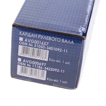 1 779 р. Вал карданный ВАЗ-1118 рулевой в сборе AVTOGRAD AVTOGRAD 1118-3422092сб  с доставкой в г. Вологда. Увеличить фотографию 4