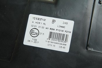 12 299 р. Фара блок МАЗ-447131,5440 НО c ДХО левая РУДЕНСК РУДЕНСК 112.10.30.3711-01  с доставкой в г. Вологда. Увеличить фотографию 3