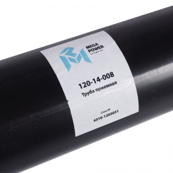 1 699 р. Труба приемная глушителя КАМАЗ-4310 левая задняя MEGAPOWER MEGAPOWER 120-14-008  с доставкой в г. Вологда. Увеличить фотографию 4