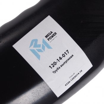 4 299 р. Труба выхлопная глушителя КАМАЗ-4326 MEGAPOWER MEGAPOWER 120-14-017  с доставкой в г. Вологда. Увеличить фотографию 3