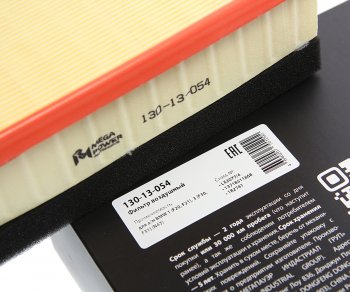 201 р. Фильтр воздушный BMW 1 (F20,F21),3 (F30,F31) (N47) MEGAPOWER MEGAPOWER 130-13-054  с доставкой в г. Вологда. Увеличить фотографию 4