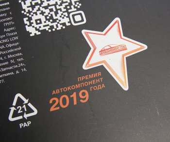 218 р. Фильтр воздушный CHEVROLET Cruze (09-) (2.0 D),Orlando (11-) (2.0 D) OPEL Astra J MEGAPOWER MEGAPOWER 130-13-064  с доставкой в г. Вологда. Увеличить фотографию 3