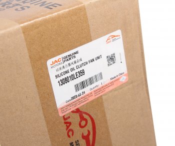 30 899 р. Вискомуфта JAC N120 КАМАЗ Компас-12 привода вентилятора в сборе (с крыльчаткой) OE JAC 1308010le359  с доставкой в г. Вологда. Увеличить фотографию 5