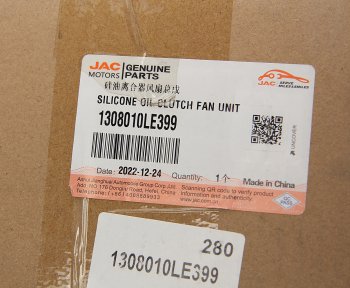 26 849 р. Вискомуфта JAC N75,N80 КАМАЗ Компас-9 привода вентилятора в сборе (с крыльчаткой) OE JAC 1308010le399  с доставкой в г. Вологда. Увеличить фотографию 5