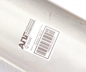 3 099 р. Глушитель ГАЗ-31105 дв.Крайслер ИЖОРСКИЙ ГЛУШИТЕЛЬ ИЖОРСКИЙ ГЛУШИТЕЛЬ 136121 ИЖОРСКИЙ ГЛУШИТЕЛЬ 136121  с доставкой в г. Вологда. Увеличить фотографию 4