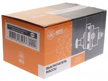 2 899 р. Выключатель массы дистанционный спецтехника 24V AVTOELECTRICA AVTOELECTRICA 1402.3737 ае  с доставкой в г. Вологда. Увеличить фотографию 3