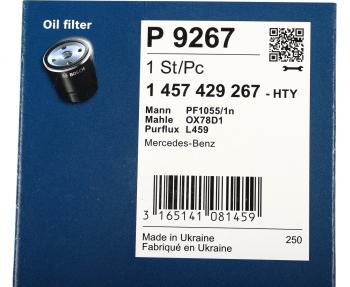 999 р. Фильтр масляный MERCEDES G (W460) BOSCH BOSCH 1457429267 BOSCH 1457429267  с доставкой в г. Вологда. Увеличить фотографию 5