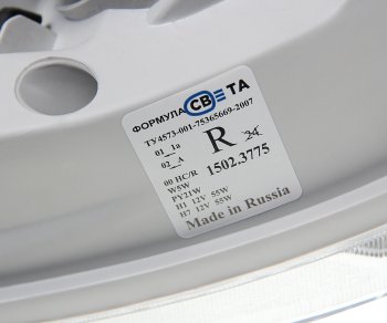 4 999 р. Фара блок ГАЗ-3302,2217,33104 правая НО (пластиковый рассеиватель) ФОРМУЛА СВЕТА ФОРМУЛА СВЕТА 1502.3775  с доставкой в г. Вологда. Увеличить фотографию 3
