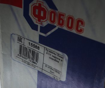 4 549 р. Пружина задней подвески переменный шаг FOBAS Лада нива 4х4 2121 Бронто 3 дв. 1-ый рестайлинг (2017-2019)  с доставкой в г. Вологда. Увеличить фотографию 4