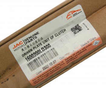 17 799 р. Диск сцепления JAC N56 OE JAC 1600200ld300  с доставкой в г. Вологда. Увеличить фотографию 5