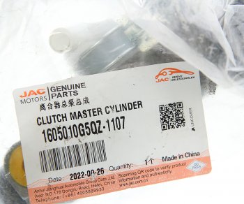 1 579 р. Цилиндр сцепления главный JAC N75 КАМАЗ Компас-12 OE JAC 1605010g5qz-1107  с доставкой в г. Вологда. Увеличить фотографию 4