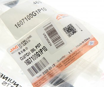 379 р. Бачок ГЦС JAC N120,N350 OE JAC 1607100g1p10  с доставкой в г. Вологда. Увеличить фотографию 3