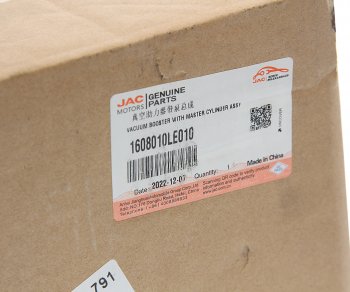 9 949 р. Цилиндр сцепления главный JAC N56 КАМАЗ Компас-5 с усилителем OE JAC 1608010le010  с доставкой в г. Вологда. Увеличить фотографию 4