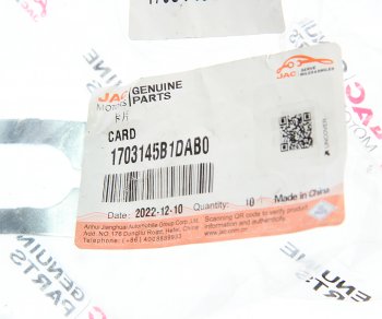 73 р. Фиксатор JAC N56,N120 троса КПП OE JAC 1703145b1dab0  с доставкой в г. Вологда. Увеличить фотографию 2