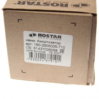 6 199 р. Амортизатор MAN TGA,TGS,TGX передний (418665 20х105 24х55 ОО) ROSTAR ROSTAR 180-2905005-710  с доставкой в г. Вологда. Увеличить фотографию 5
