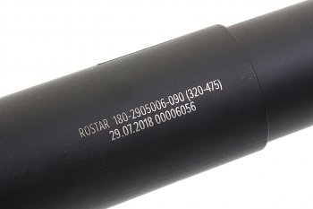 5 949 р. Амортизатор SAF полуприцепа (489-318, 20х78, 20х68 ОО) ROSTAR ROSTAR 180-2905006-090  с доставкой в г. Вологда. Увеличить фотографию 2