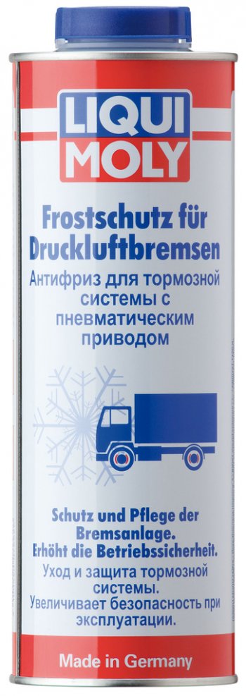 Антифриз для пневмотормозов 1л LIQUI MOLY LIQUI MOLY 1828