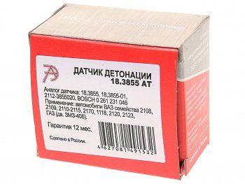 329 р. Датчик детонации ВАЗ-2110-2115,ГАЗ дв.ЗМЗ-405,406 АВТОТРЕЙД АВТОТРЕЙД 18.3855ат  с доставкой в г. Вологда. Увеличить фотографию 3