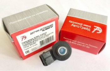 329 р. Датчик детонации ВАЗ-2110-2115,ГАЗ дв.ЗМЗ-405,406 АВТОТРЕЙД АВТОТРЕЙД 18.3855ат  с доставкой в г. Вологда. Увеличить фотографию 4