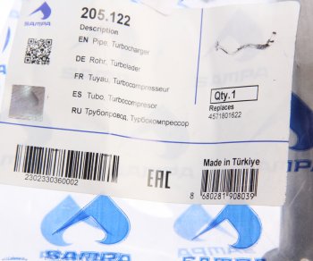 5 499 р. Трубка КАМАЗ-5490 MERCEDES масляная турбокомпрессора SAMPA SAMPA 205.122  с доставкой в г. Вологда. Увеличить фотографию 3