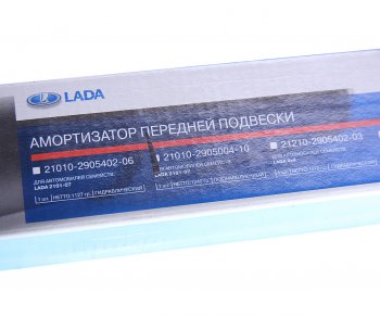 1 499 р. Амортизатор ВАЗ-2101-2107 передний газовый АвтоВАЗ LADA 21010-2905004-10  с доставкой в г. Вологда. Увеличить фотографию 4