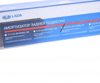 1 449 р. Амортизатор ВАЗ-2101-2107 задний газовый АвтоВАЗ LADA 21010-2915006-10  с доставкой в г. Вологда. Увеличить фотографию 4
