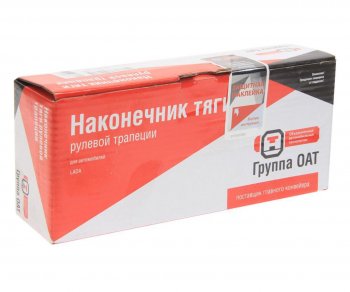 1 599 р. Наконечник рулевой тяги наружный (комплект 2шт.) LADA Лада 2108 (1984-2003)  с доставкой в г. Вологда. Увеличить фотографию 2