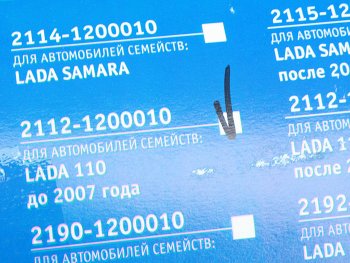 3 499 р. Глушитель ВАЗ-2112 алюминизированный РОБОЛА РОБОЛА 2112-1200010-25  с доставкой в г. Вологда. Увеличить фотографию 4