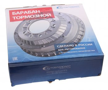 2 899 р. Барабан тормозной ВАЗ-2121,2123 AVTOSTANDART AVTOSTANDART 21210-3502070-88 AVTOSTANDART 21210-3502070-88  с доставкой в г. Вологда. Увеличить фотографию 3