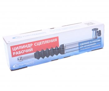 1 399 р. Цилиндр сцепления рабочий ВАЗ-2123 AVTOSTANDART AVTOSTANDART 21230-1602510-88  с доставкой в г. Вологда. Увеличить фотографию 4