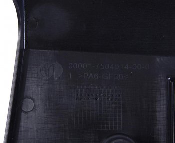 2 299 р. Экран ВАЗ-2123 двигателя (крышка) НО СЫЗРАНЬ 2123-1042015-10  с доставкой в г. Вологда. Увеличить фотографию 3