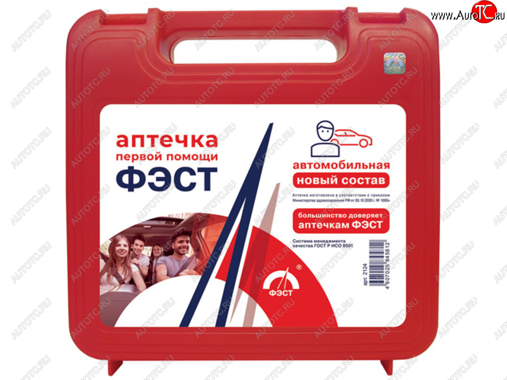 629 р. Аптечка автомобильная (Приказ 1080Н) ФЭСТ ФЭСТ 2124  с доставкой в г. Вологда