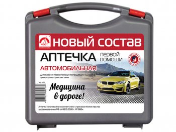 Аптечка автомобильная МУССОН (Приказ 1080Н) ФЭСТ ФЭСТ 2130