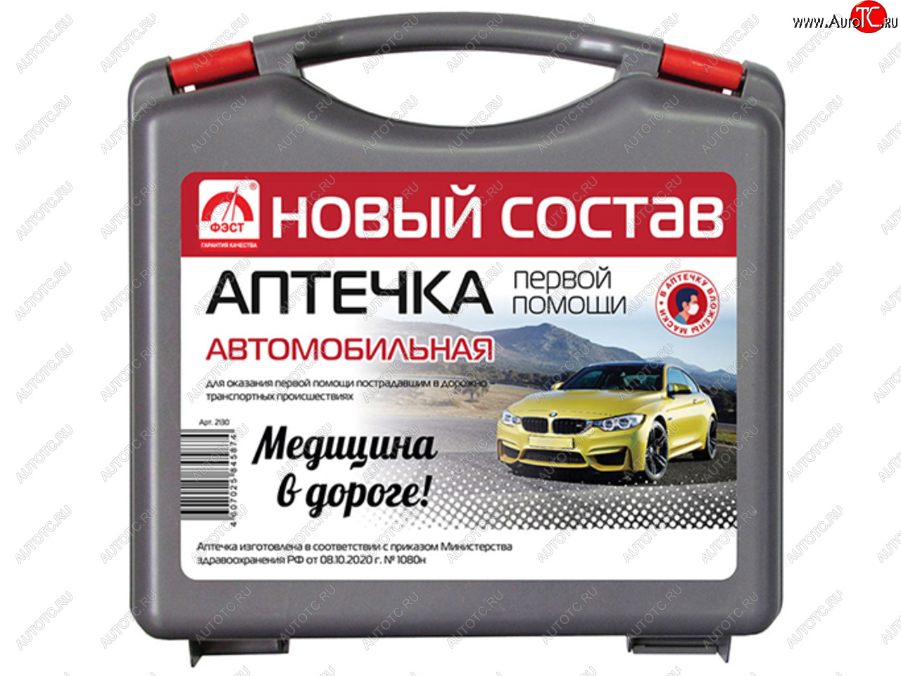599 р. Аптечка автомобильная МУССОН (Приказ 1080Н) ФЭСТ ФЭСТ 2130  с доставкой в г. Вологда
