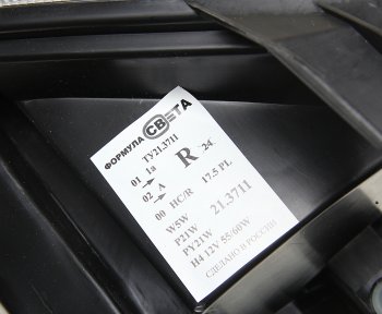 6 549 р. Фара блок ГАЗель Next правая ФОРМУЛА СВЕТА ФОРМУЛА СВЕТА 21.3711  с доставкой в г. Вологда. Увеличить фотографию 4