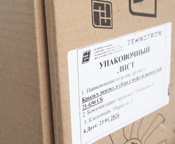 49 299 р. Вентилятор КАМАЗ-ЕВРО 750мм с вязкостной муфтой (дв.740.735,740.745;Cummins ISGe5,ISB12E5) ТЕХНОТРОН ТЕХНОТРОН 21-650  с доставкой в г. Вологда. Увеличить фотографию 5