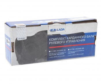 5 499 р. Вал карданный ВАЗ-2170 рулевой с ЭУР в сборе АвтоВАЗ LADA 21700-3422092-86  с доставкой в г. Вологда. Увеличить фотографию 3