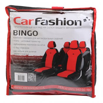 2 049 р. Универсальные чехлы сидений (майка, 7 предм., полиэстер) Bingo CARFASHION   (черно-красные)  с доставкой в г. Вологда. Увеличить фотографию 3