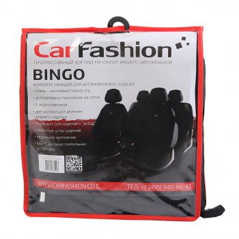 2 499 р. Универсальные чехлы сидений (майка, 7 предм., полиэстер) Bingo CARFASHION   (черные)  с доставкой в г. Вологда. Увеличить фотографию 2