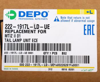 2 489 р. Фонарь задний DAEWOO Matiz (01-) левый DEPO DEPO 222-1917l-ld-ue  с доставкой в г. Вологда. Увеличить фотографию 5