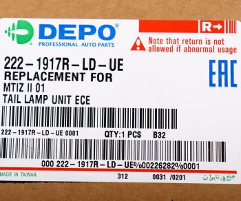 2 599 р. Фонарь задний DAEWOO Matiz правый DEPO DEPO 222-1917r-ld-ue  с доставкой в г. Вологда. Увеличить фотографию 5