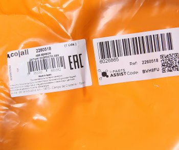 2 399 р. Датчик АБС MAN колеса заднего правого (L=1500мм) COJALI COJALI 2260518 COJALI 2260518  с доставкой в г. Вологда. Увеличить фотографию 3