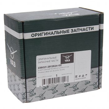 569 р. Буфер УАЗ Профи подвески передней (ОАО УАЗ) УАЗ 236021-2912624-00  с доставкой в г. Вологда. Увеличить фотографию 3