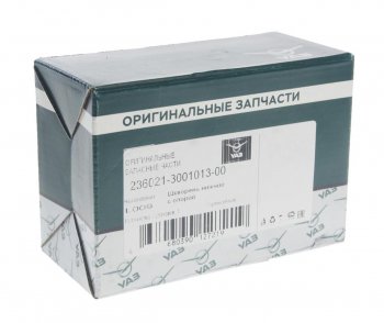 5 199 р. Шкворень УАЗ Профи нижний (ОАО УАЗ) УАЗ 236021-3001013-00  с доставкой в г. Вологда. Увеличить фотографию 3
