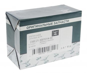 5 299 р. Шкворень УАЗ Профи верхний (ОАО УАЗ) УАЗ 236021-3001014-00  с доставкой в г. Вологда. Увеличить фотографию 3