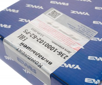 2 489 р. Вкладыши ЯМЗ-236 коренные d+1.25 АВТОДИЗЕЛЬ ЯМЗ 236-1000102-б2-р5  с доставкой в г. Вологда. Увеличить фотографию 3